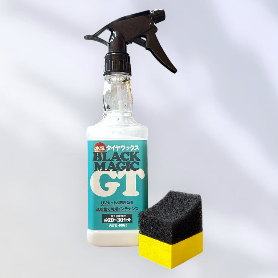 Black Magic GT(水性タイヤワックス)