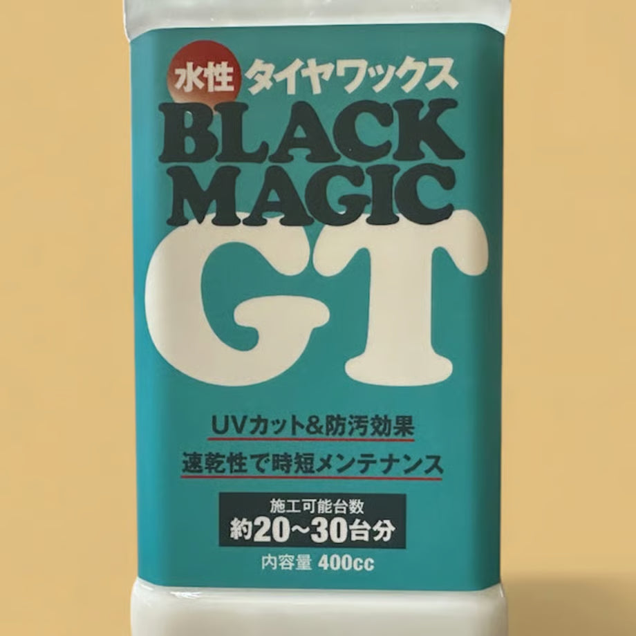 Black Magic GT(水性タイヤワックス)