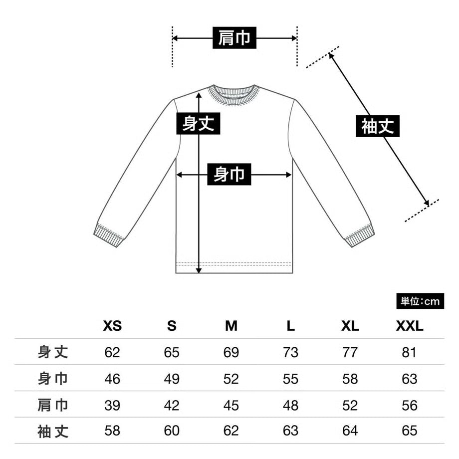 青春ロングTシャツ