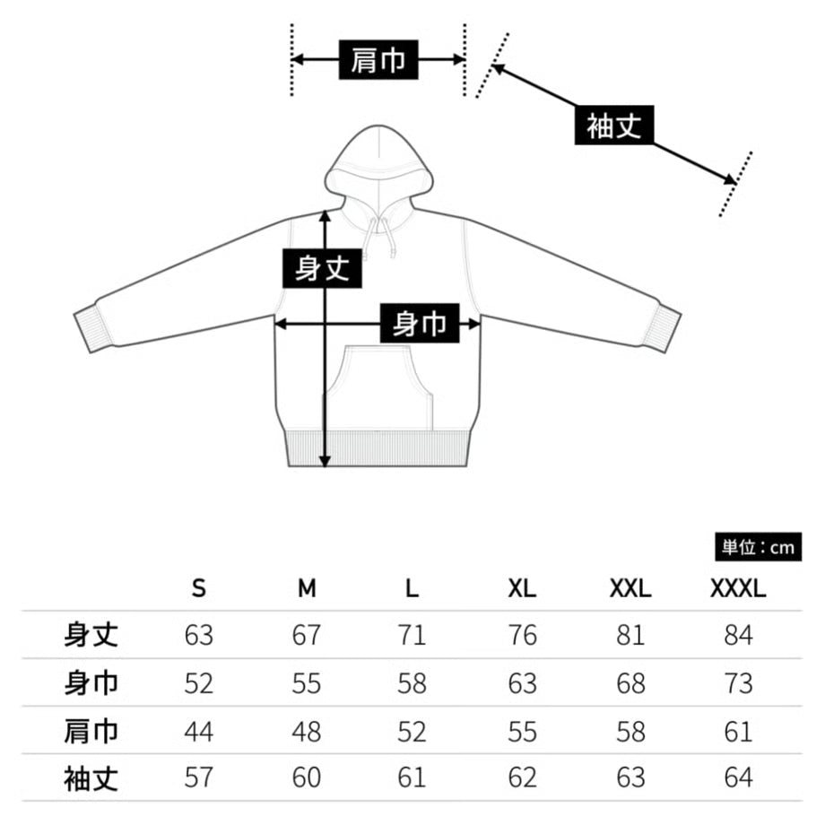 青春CALパーカー(再販)