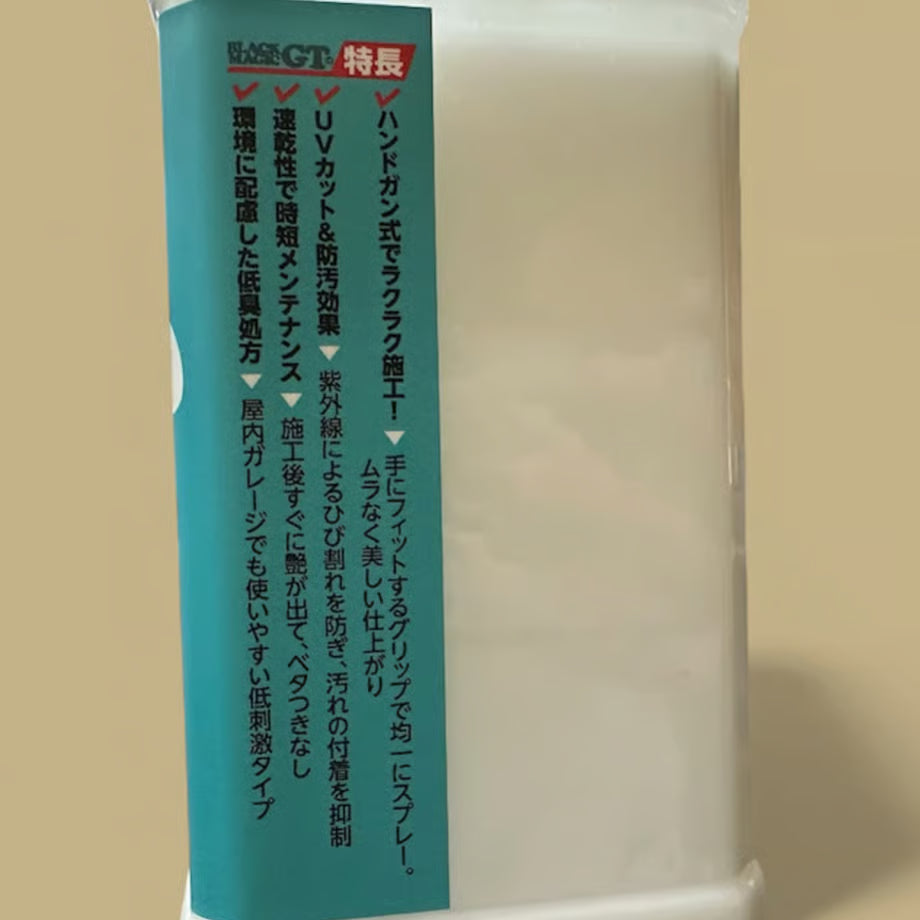 Black Magic GT(水性タイヤワックス)